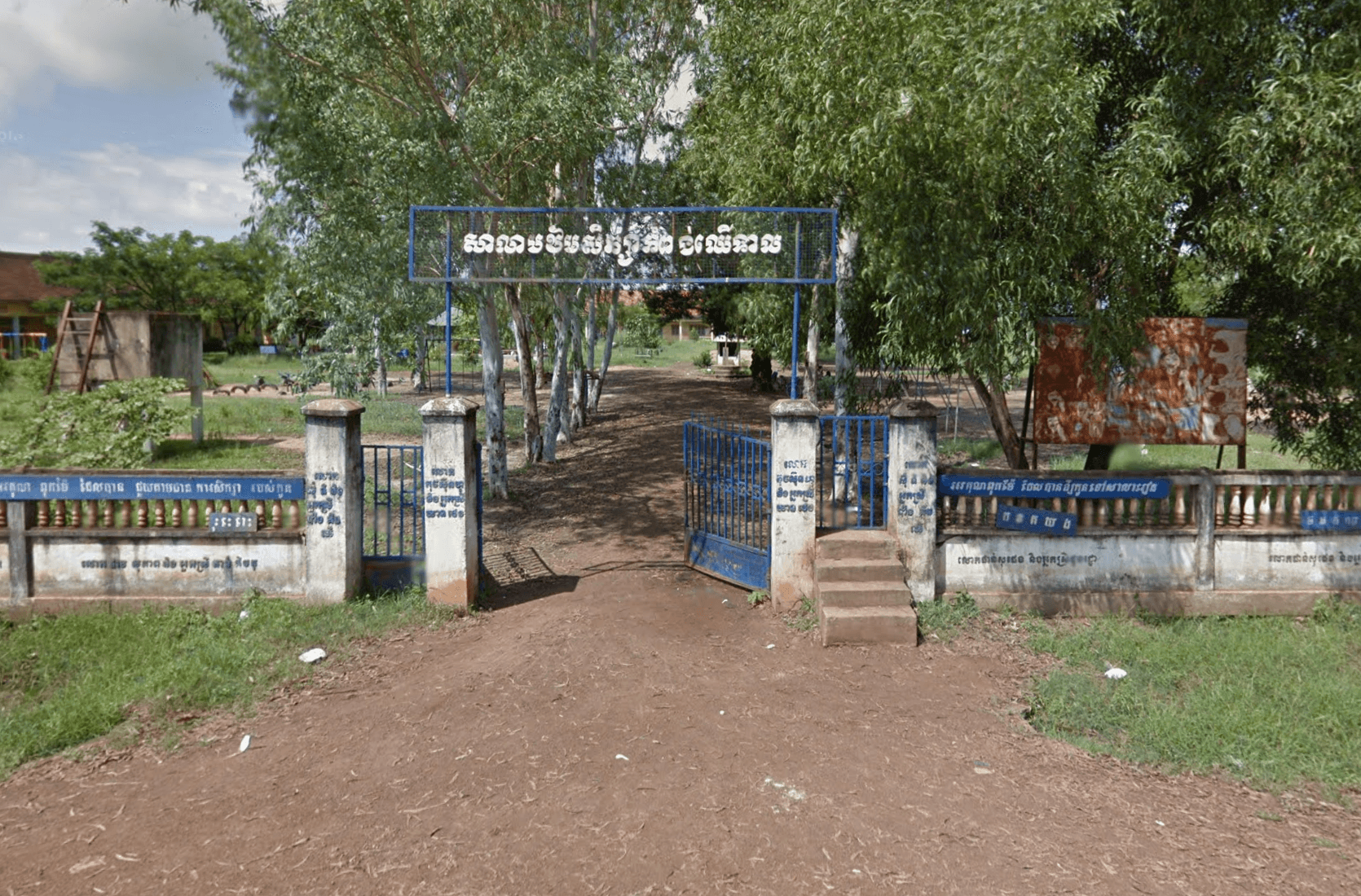 Kampong Chheu Teal Primary School