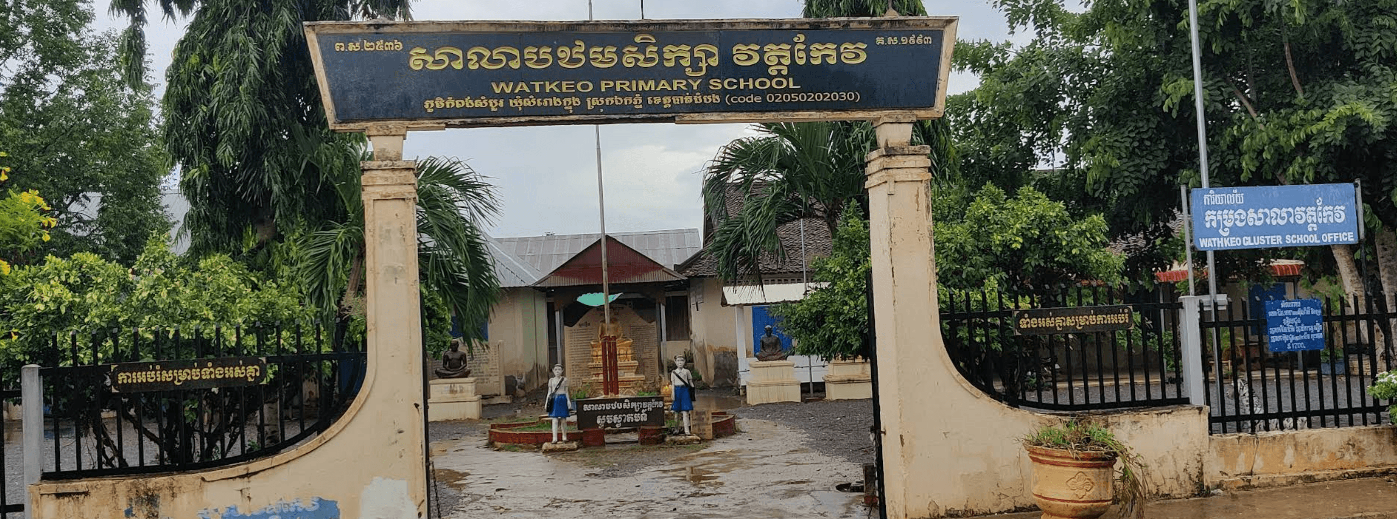 Wat Keo Primary School